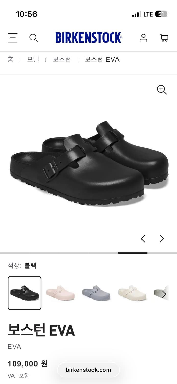 [버켄스탁] 보스턴 에바 240 *풀박스 새상품 상품이미지5