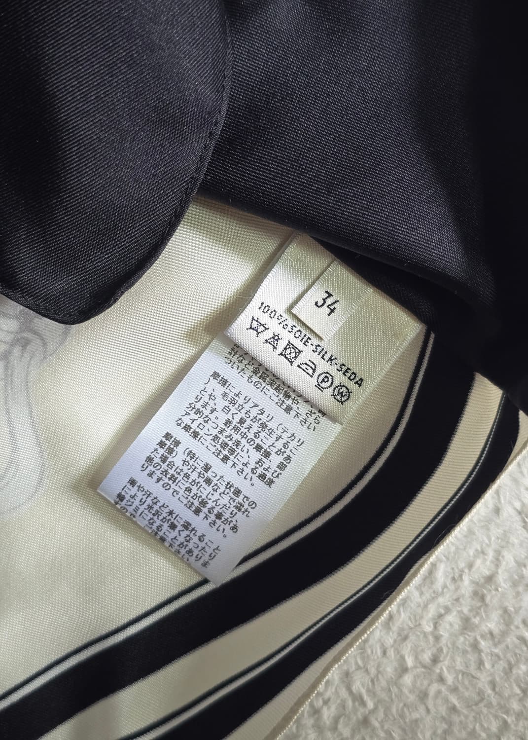 Hermes 에르메스 브라이드 드 갈라 블라우스 34 상품이미지10