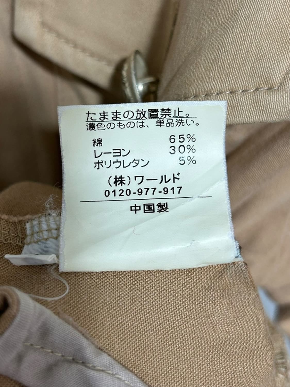 vtg jacket 상품이미지4