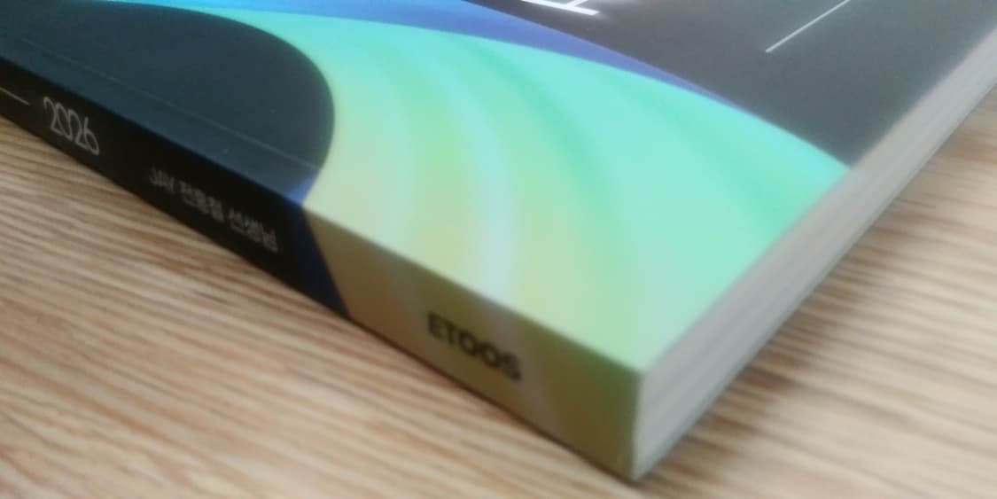 이투스 영어 전홍철 스피드 리딩 상품이미지4