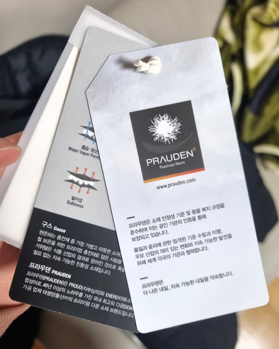 쿠어 워터리펠런트 구스다운 패딩 M 상품이미지2