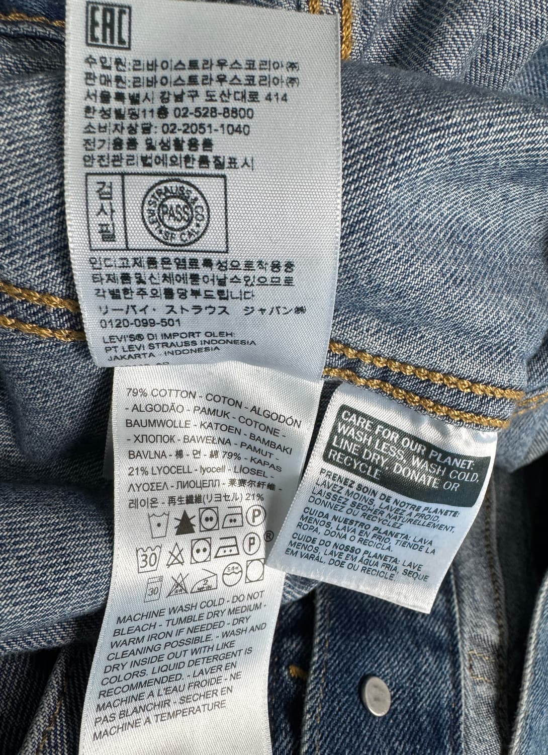 LEVI’S 리바이스 빅E 2세대 헤리티지 트러커 자켓 S 상품이미지8