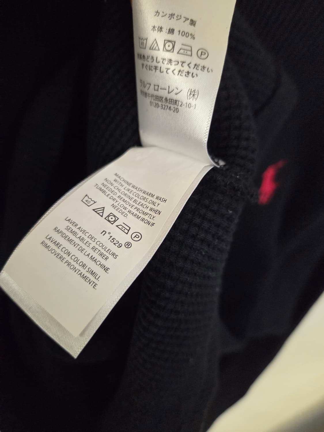 폴로 검정 긴팔 티셔츠 상품이미지2