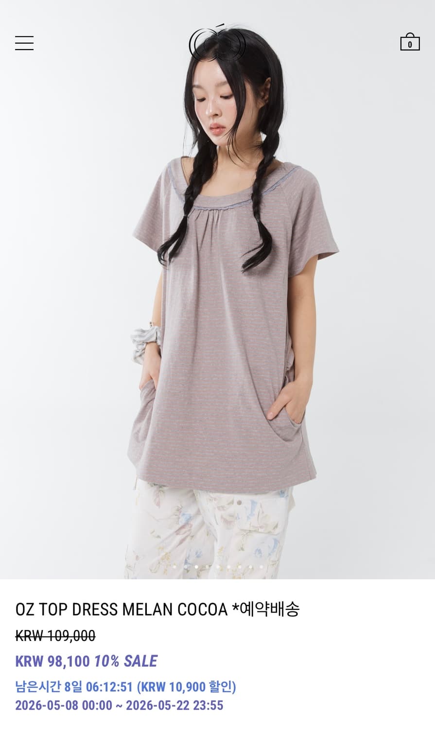 콜로신스 oz top dress melan cocoa 상품이미지3