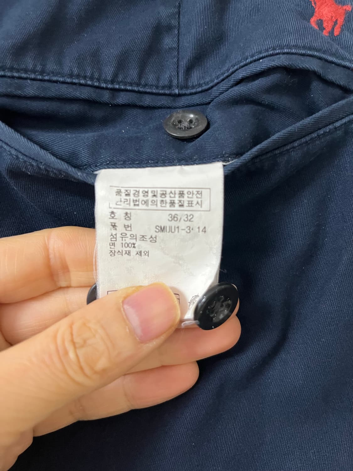 폴로 치노 팬츠 네이비 레드포니 상품이미지7