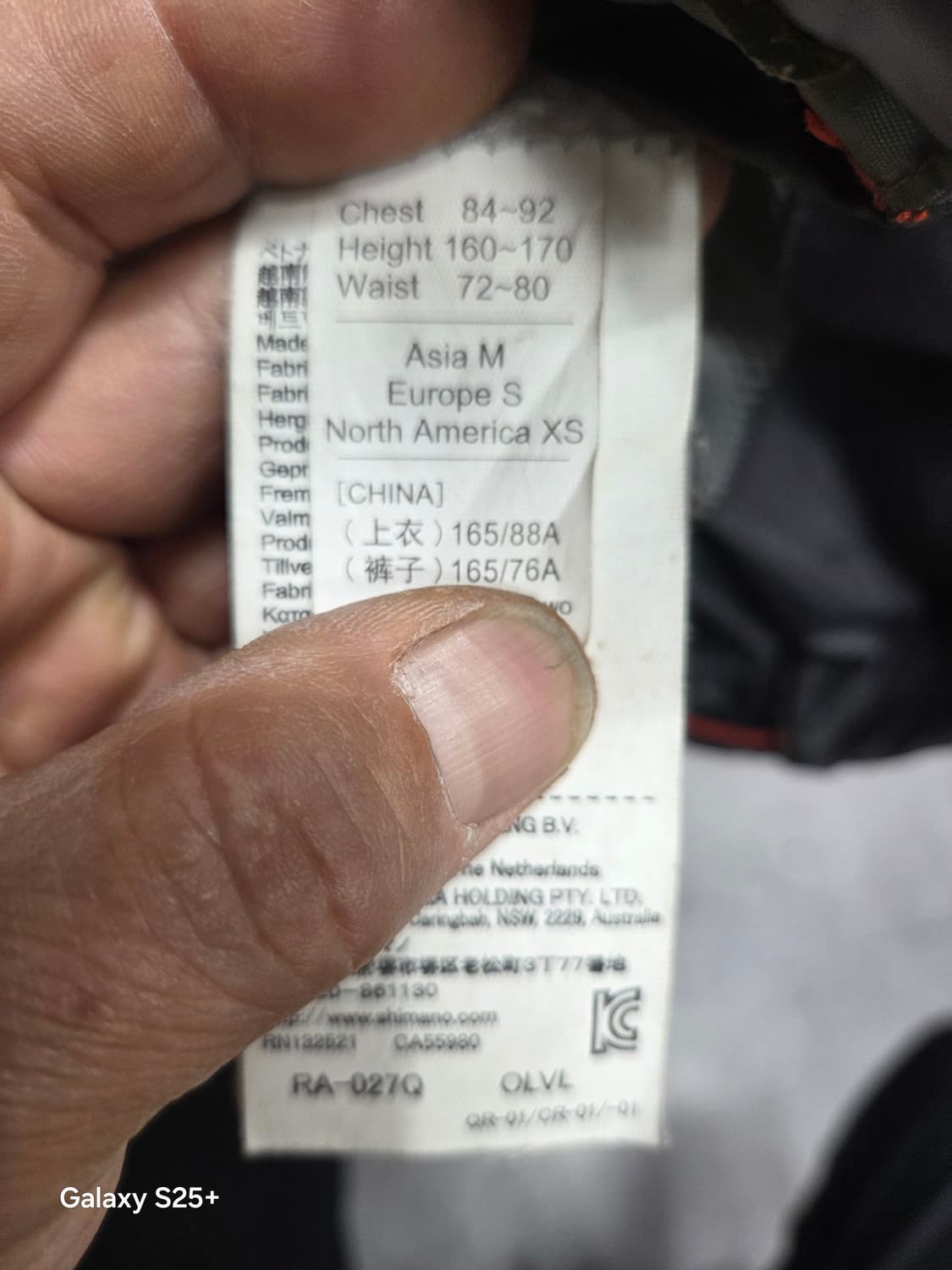 시마노  방수  자켓 상품이미지7