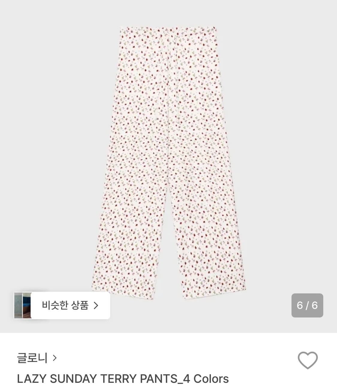글로니 lazy sunday terry pants m  상품이미지1