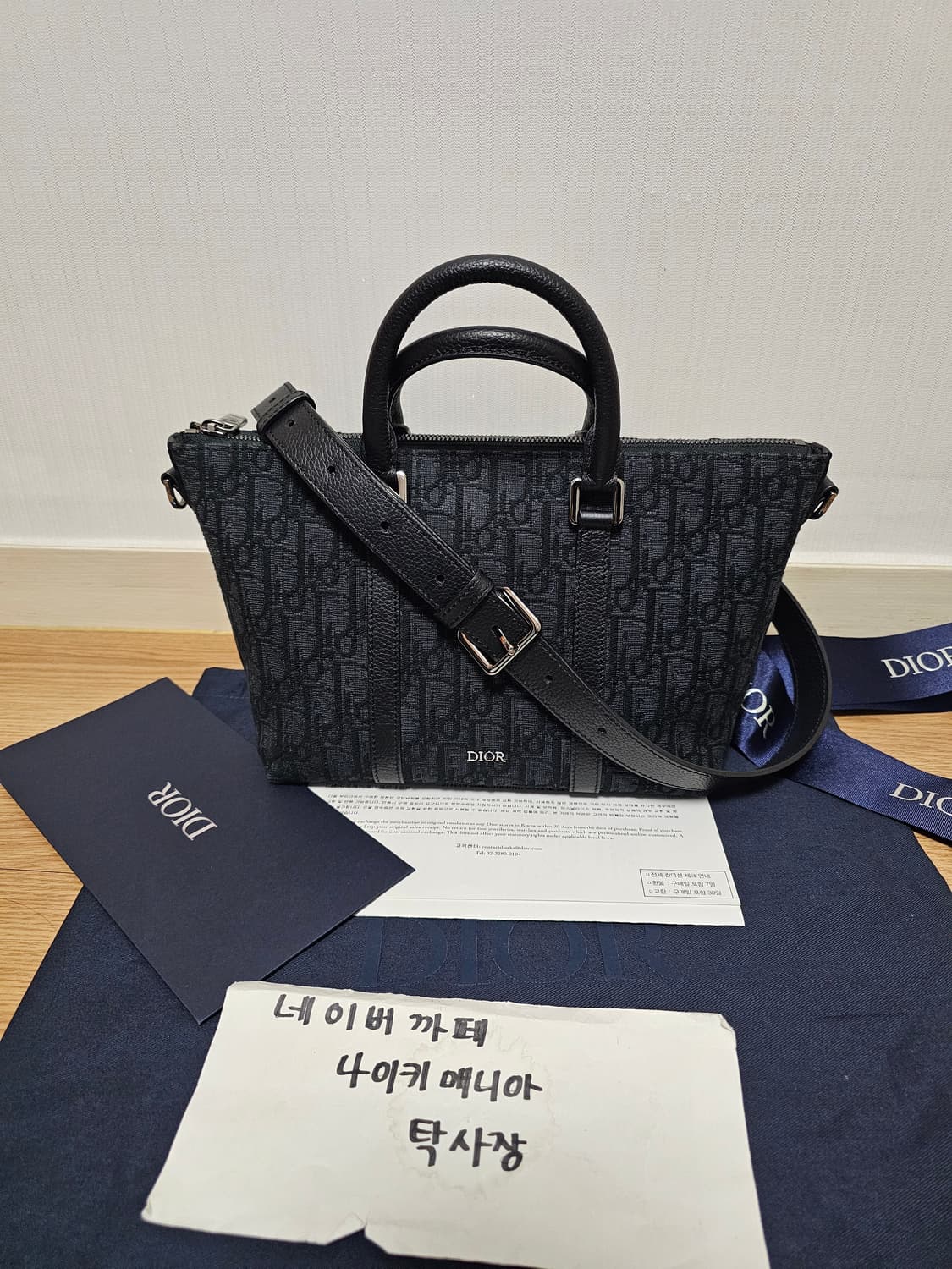 디올 오블리크 위켄더25 키폴 토트 크로스백 상품이미지5