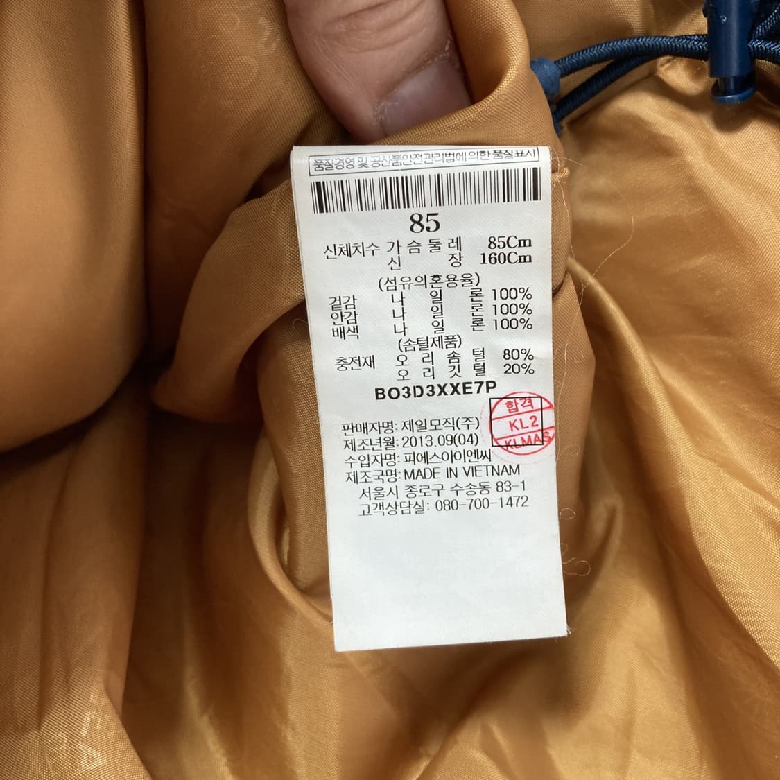 빈폴아웃도어 여성덕다운패딩자켓 85-90  상품이미지5