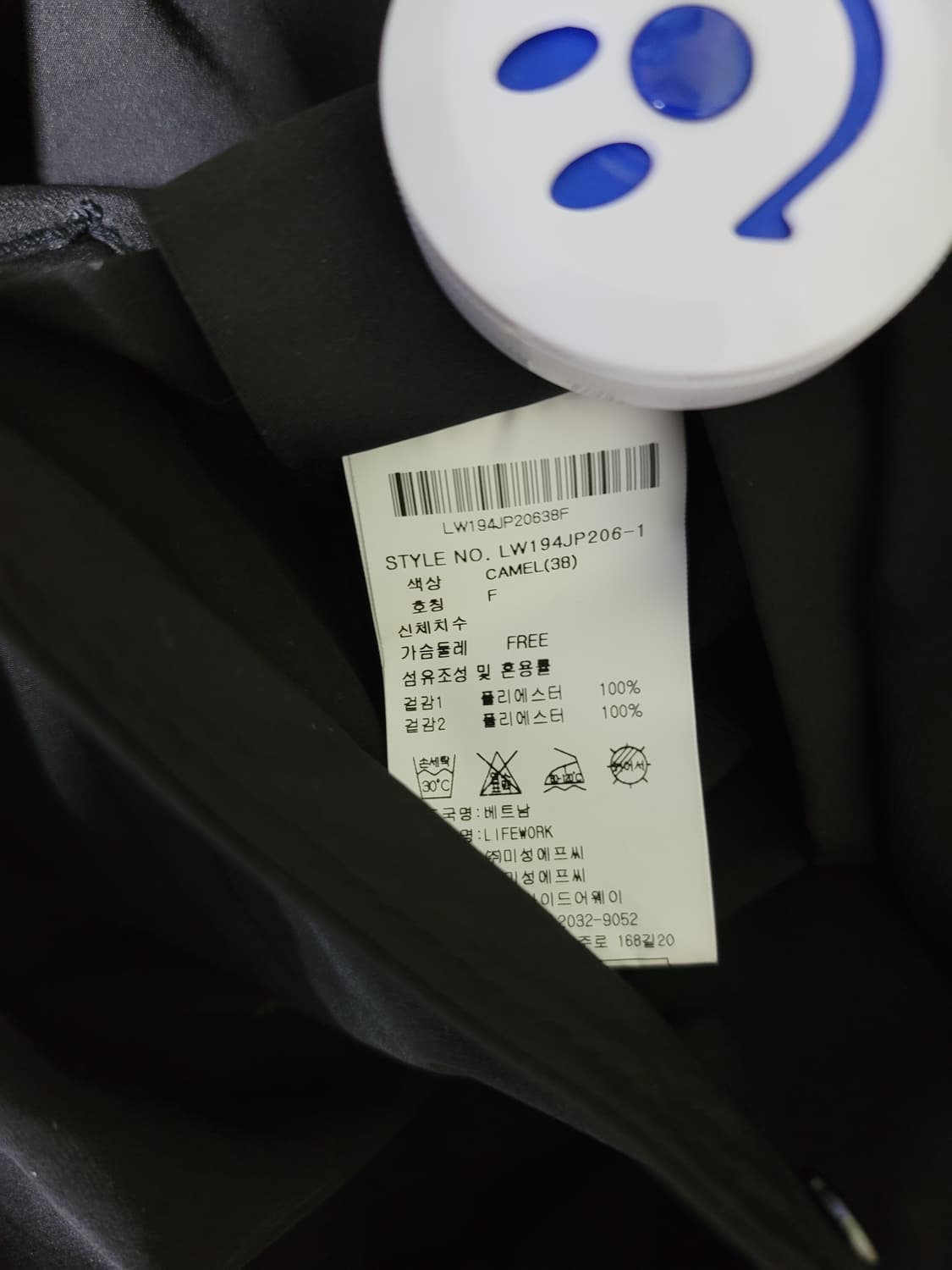 라이프워크 밍스타 롱 리버시블 자켓 상품이미지6