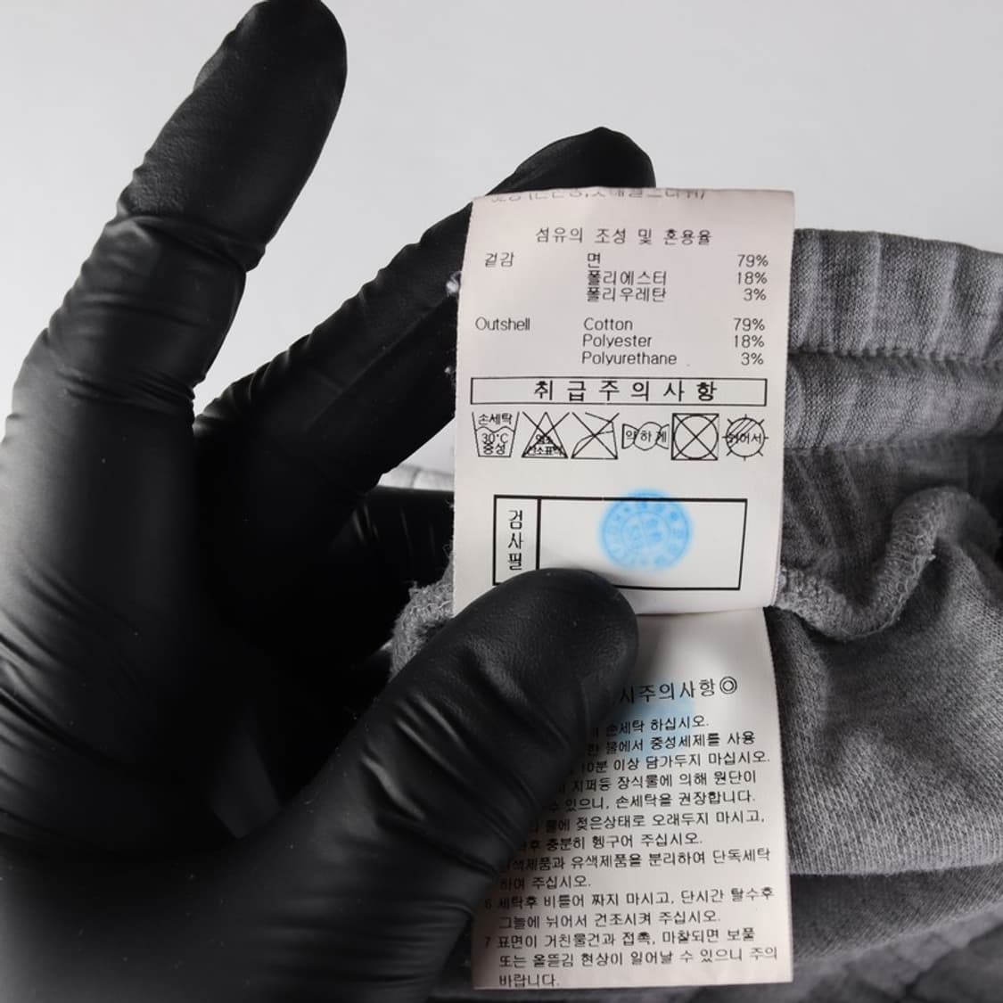 엄브로 그레이 스몰로고 스웨트 팬츠 75 상품이미지7