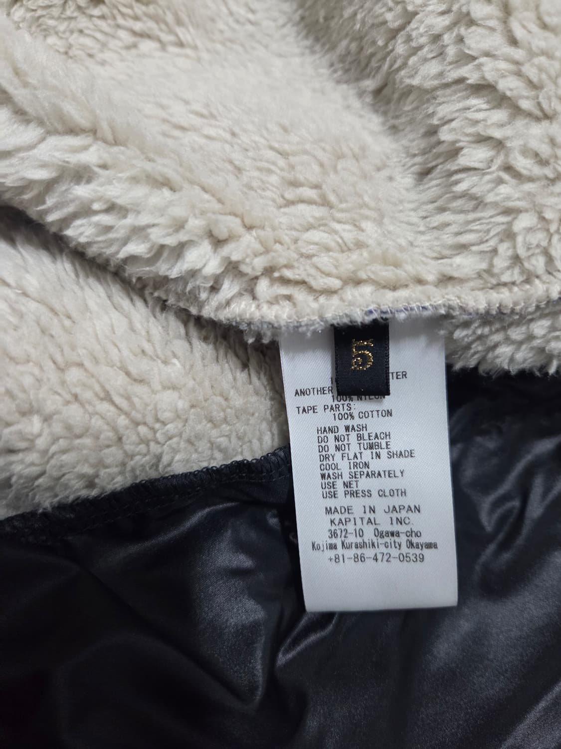 캐피탈 본 플리스 상품이미지8