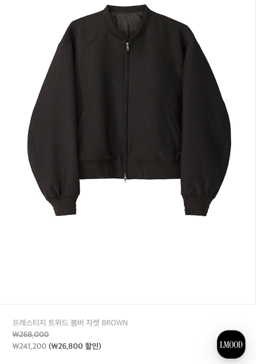LMOOD 프레스티지 트위드 봄버 자켓 BROWN 상품이미지1