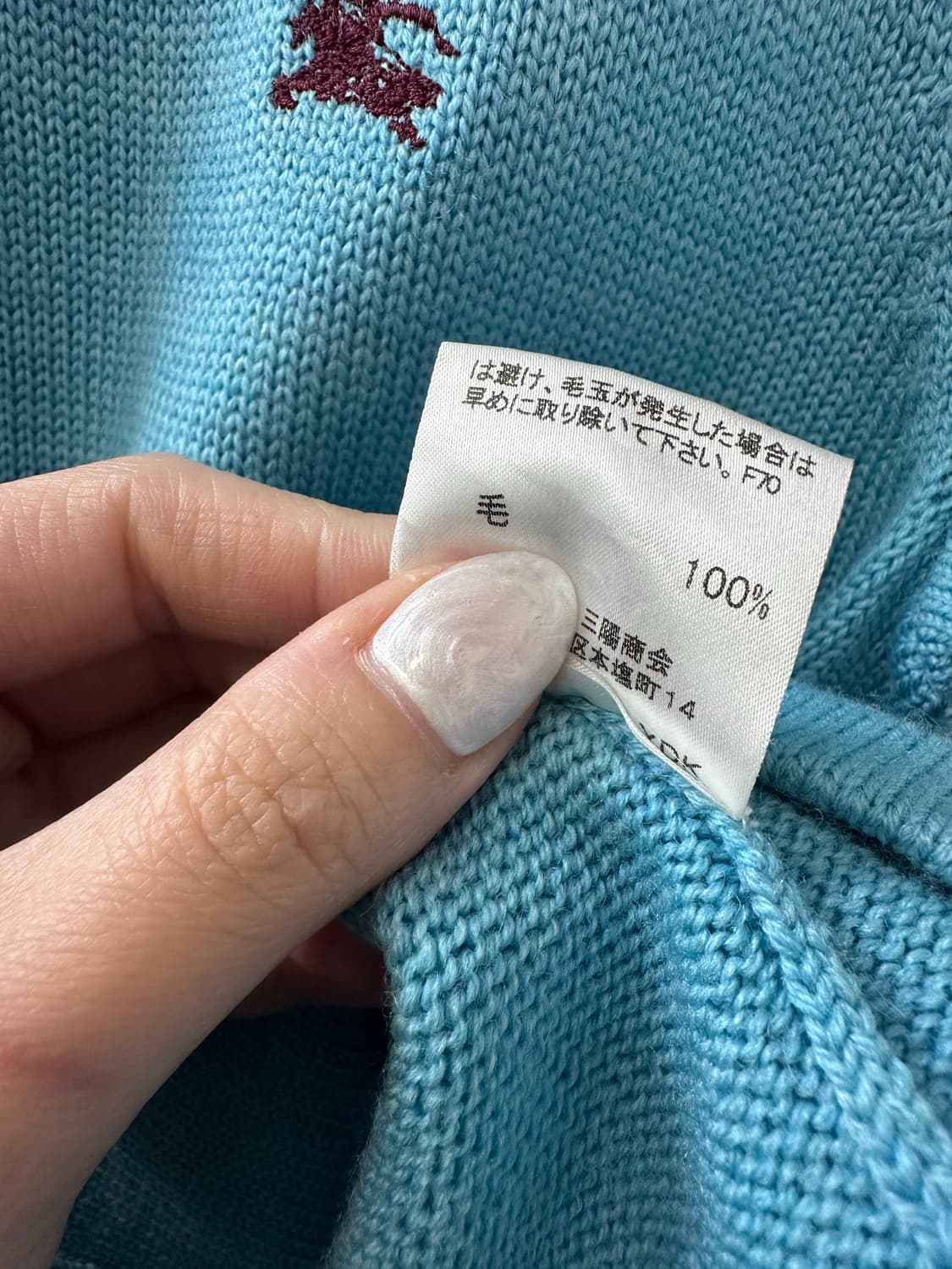 Burberry Blue Label 울100% 버버리 블루라벨 반팔 니트 상품이미지5