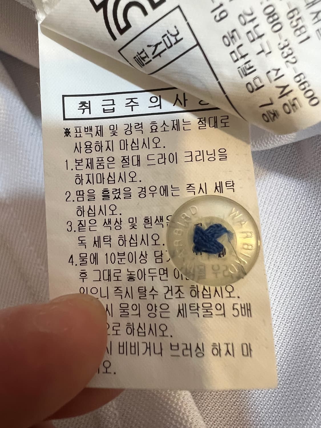 캘러웨이 남성 블루 카라반팔티셔츠 골프티셔츠 상품이미지8