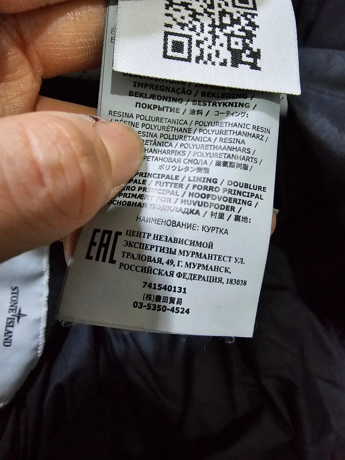 정품 스톤아일랜드 스킨 터치 와펜 후드 자켓 100 / L 상품이미지9