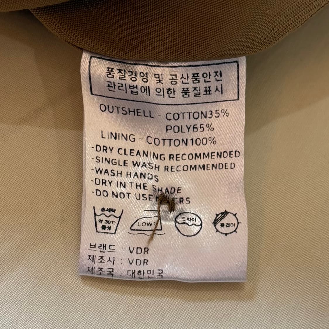 [XL] VDR 비디알 캐나다군 라이트웨이트 MKll 필드 자켓 상품이미지8