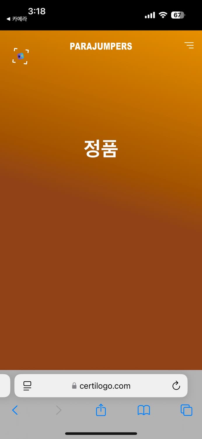 XXL) para jumpers 블랙 맨투맨 티셔츠 상품이미지8