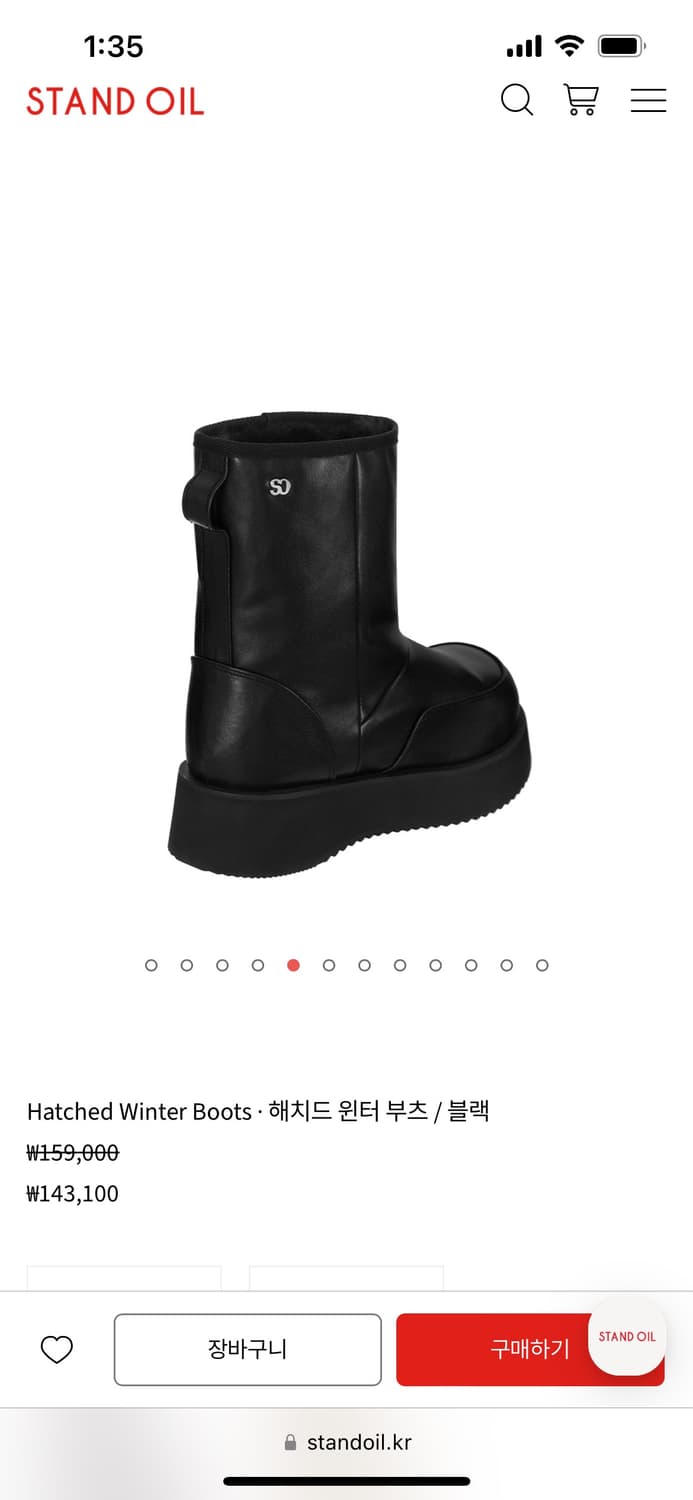 스탠드오일 레더 어그부츠 블랙 상품이미지5