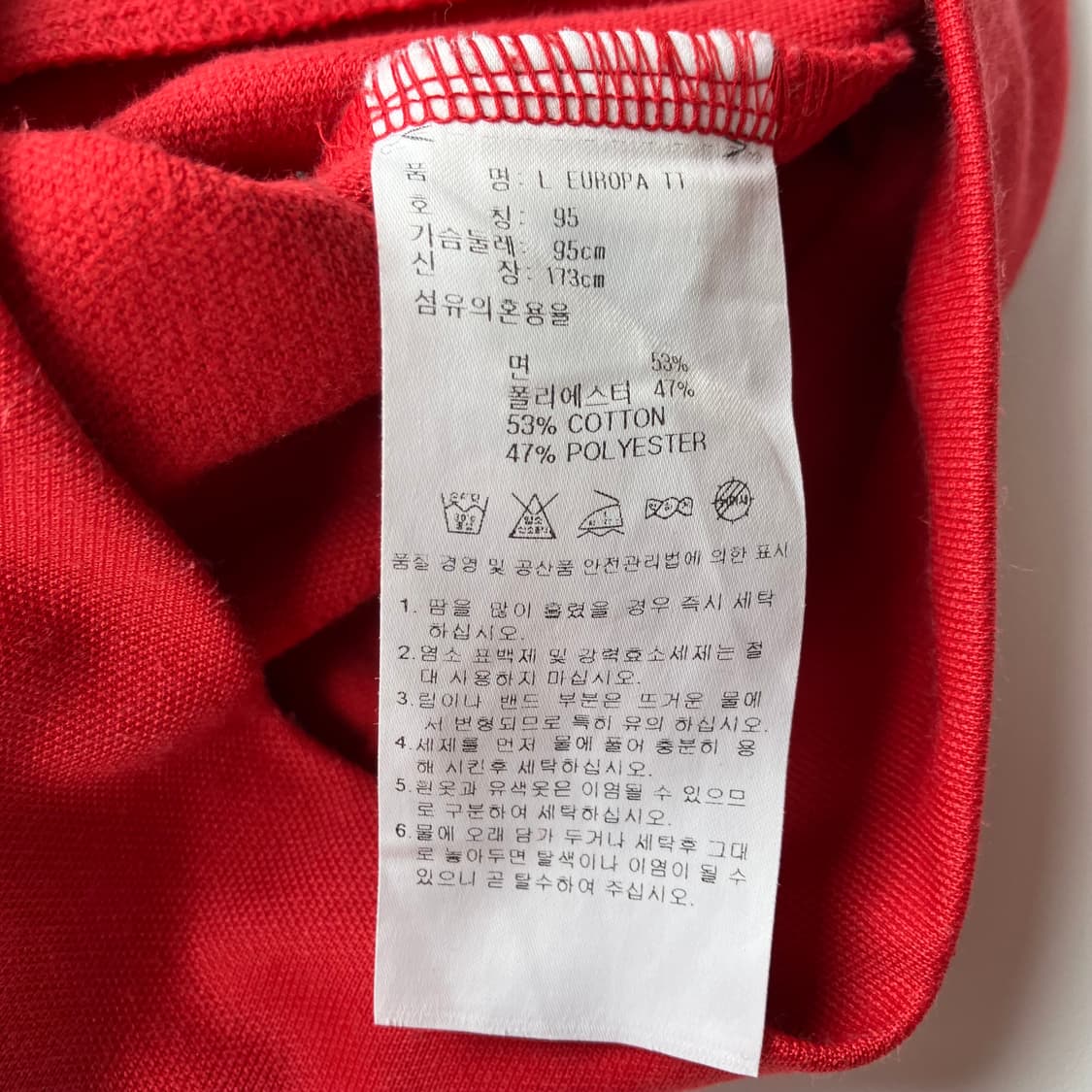 [95] 아디다스 유로파 트랙탑 져지 상품이미지10