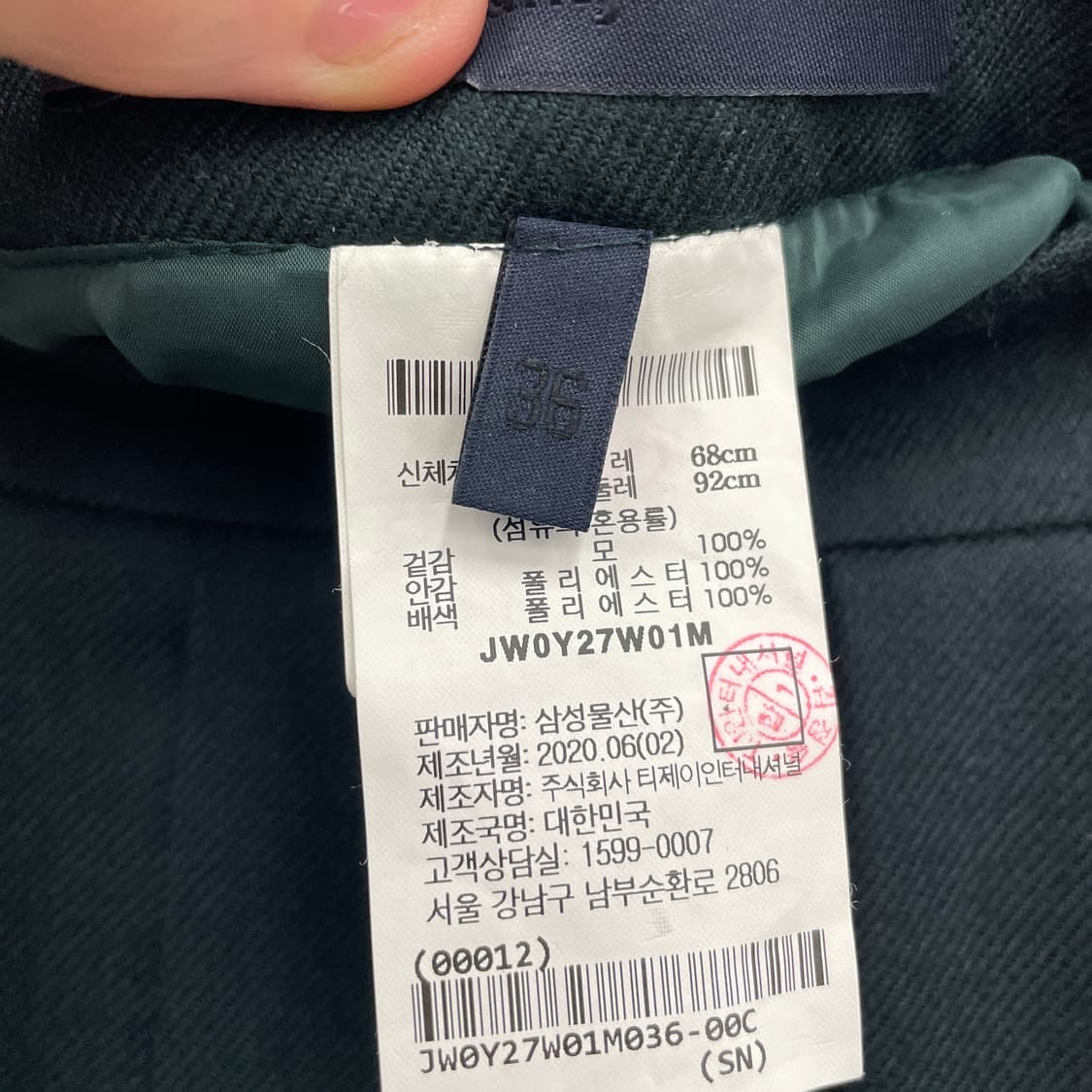 준지 비대칭 언발란스 플리츠 롱 스커트 상품이미지6