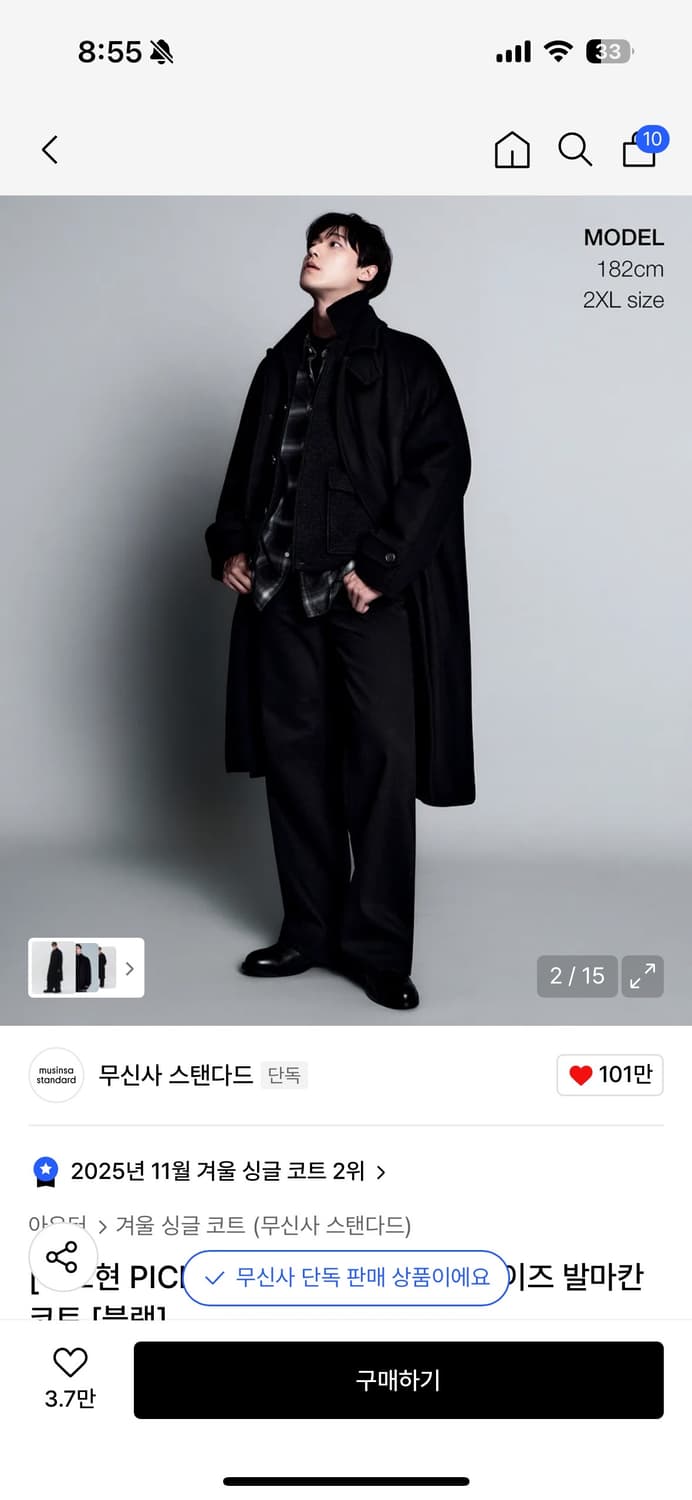 무탠다드 캐시미어 블렌드 발마칸 코트 블랙L 상품이미지2