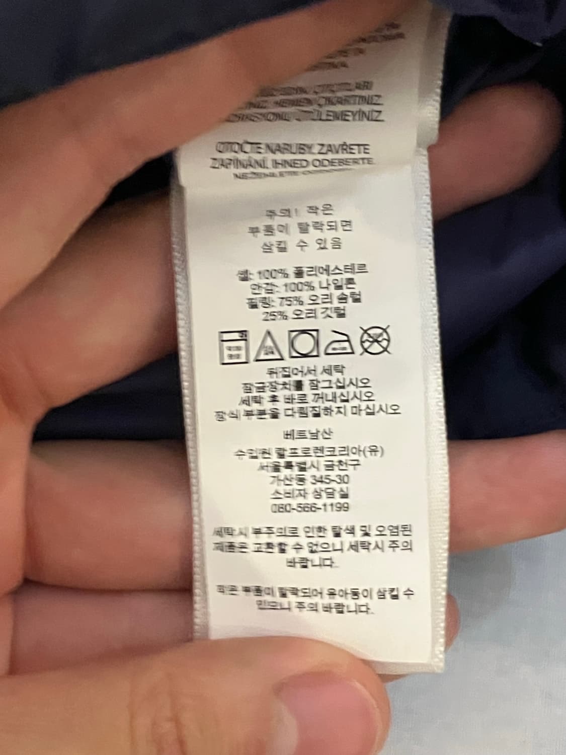 (모자탈착) 폴로 랄프로렌 네이비 눕시 숏패딩 상품이미지7