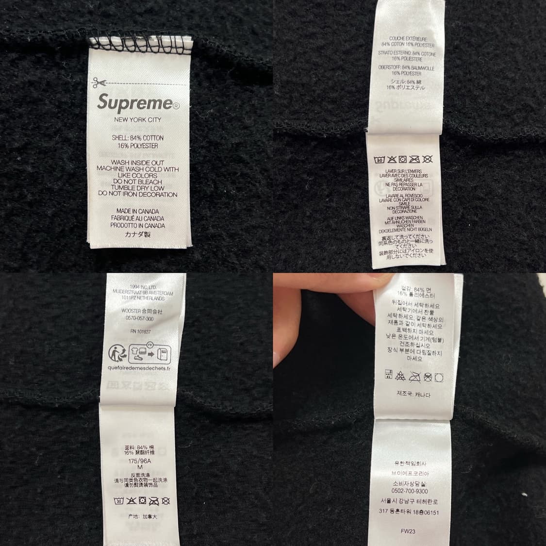 슈프림 23FW 서울 무궁화 박스로고 후드 블랙 상품이미지8