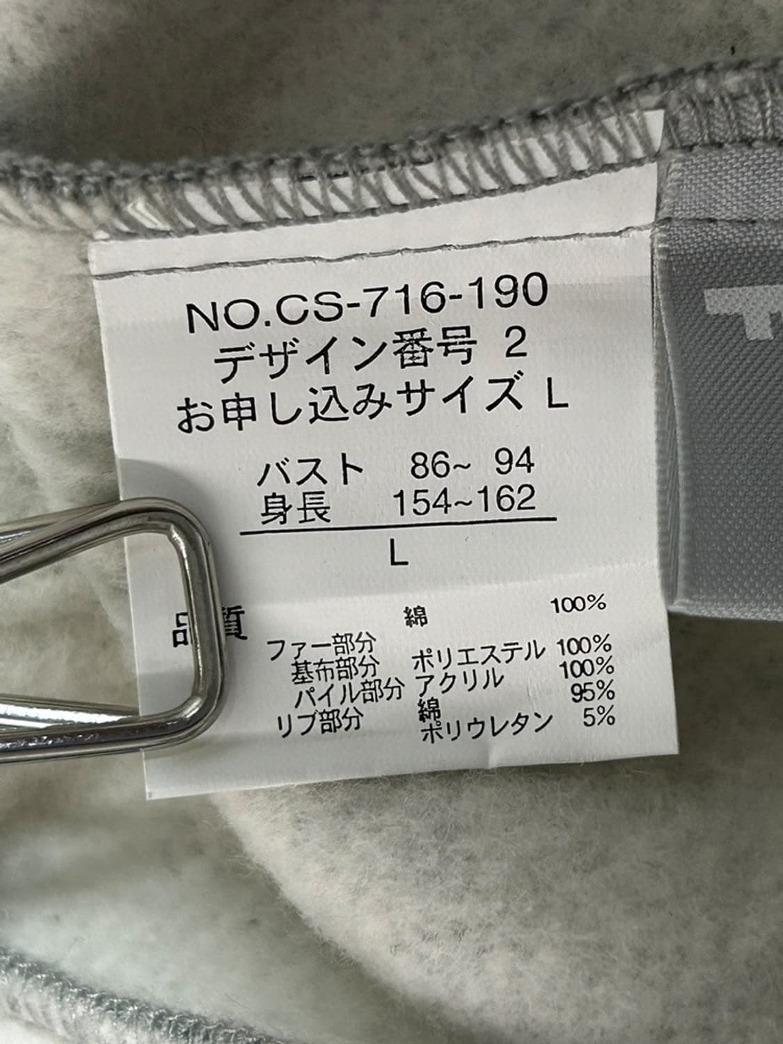 vtg jacket 상품이미지4