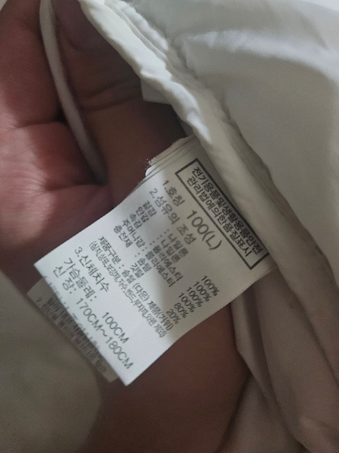 노스페이스 흰색 눕시 사이즈 l 상품이미지2