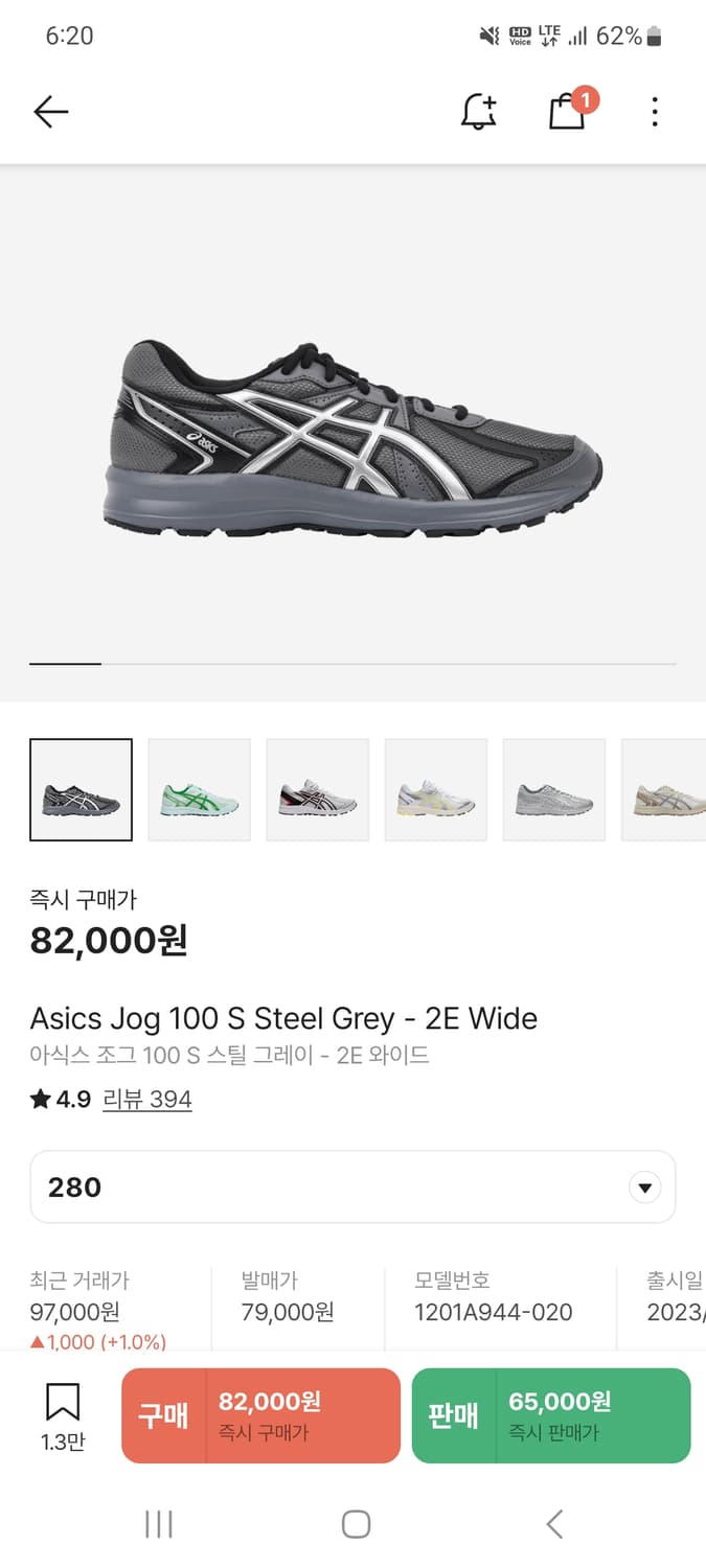 아식스 조그100s 스틸그레이 280 상품이미지1