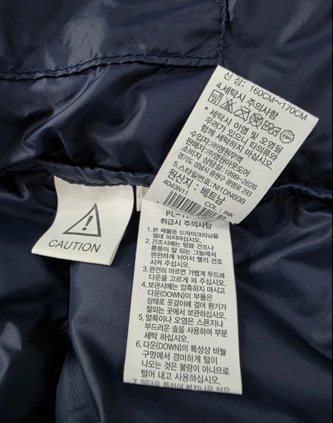 노스페이스 눕시 다운 패딩 S(90) 상품이미지9