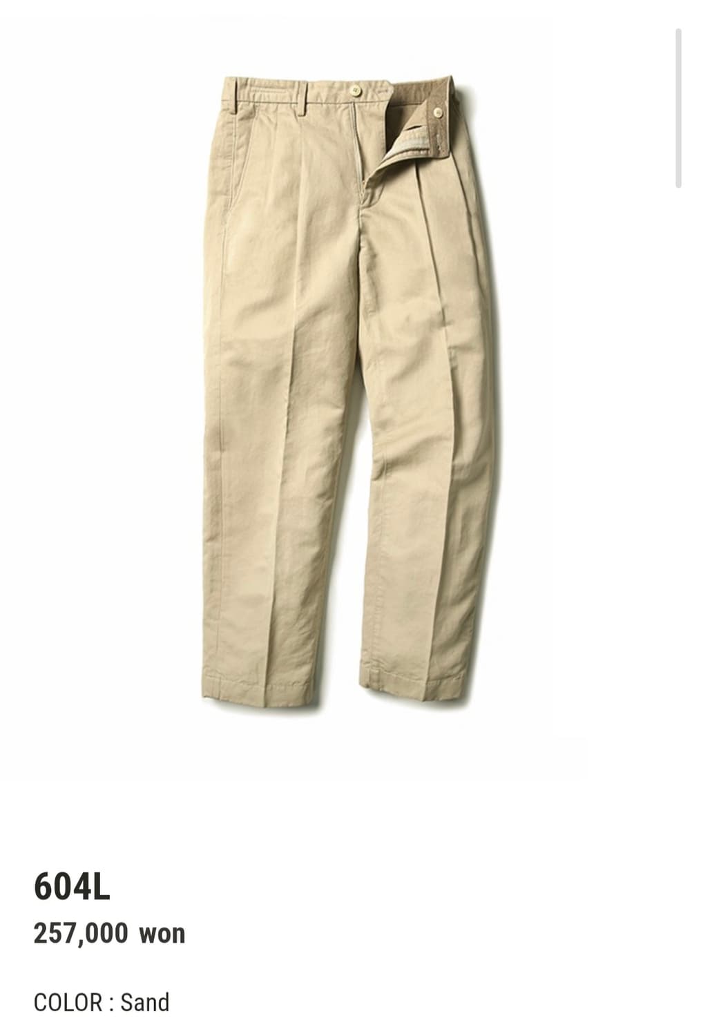 바스통 604L 샌즈 34 상품이미지5