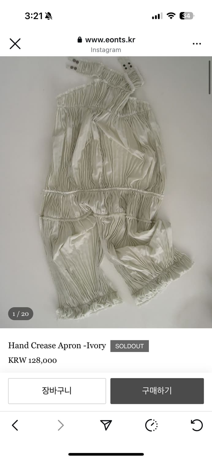 Eonts Hand Crease Apron -Ivory 상품이미지1