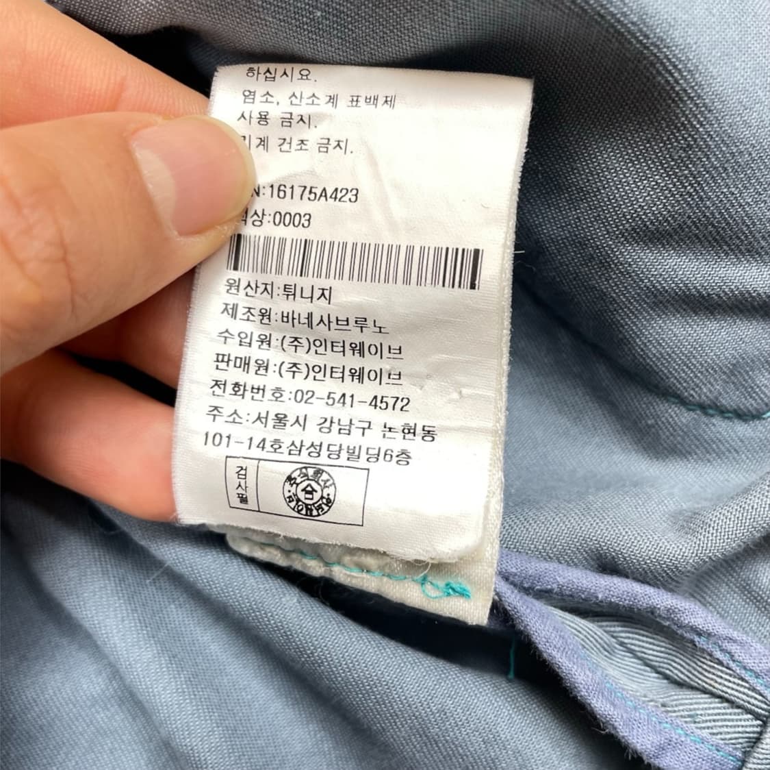 아떼 바네사브루노 스카이블루 코튼 숏 자켓 36 상품이미지5