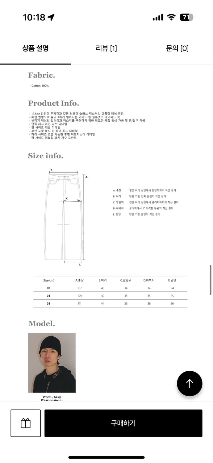 (2회착) 카락터 빈티지 엠블럼 데님 팬츠 01 상품이미지3