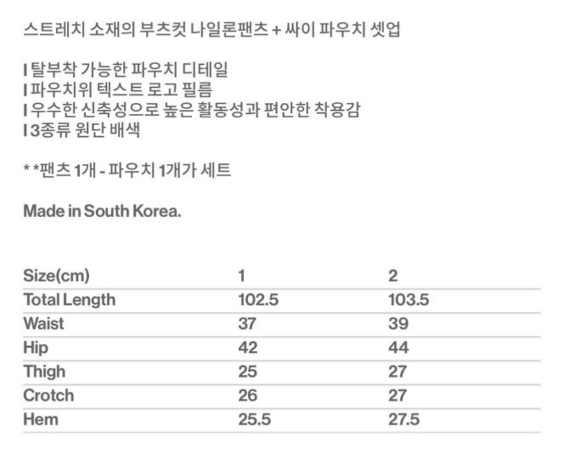 오호스 부츠컷 팬츠 1size 상품이미지2