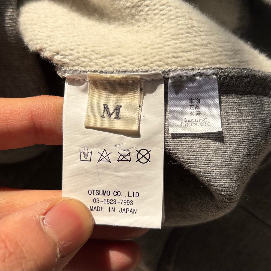 Human Made 휴먼 메이드 웍스아웃 진돗개 후드 상품이미지9