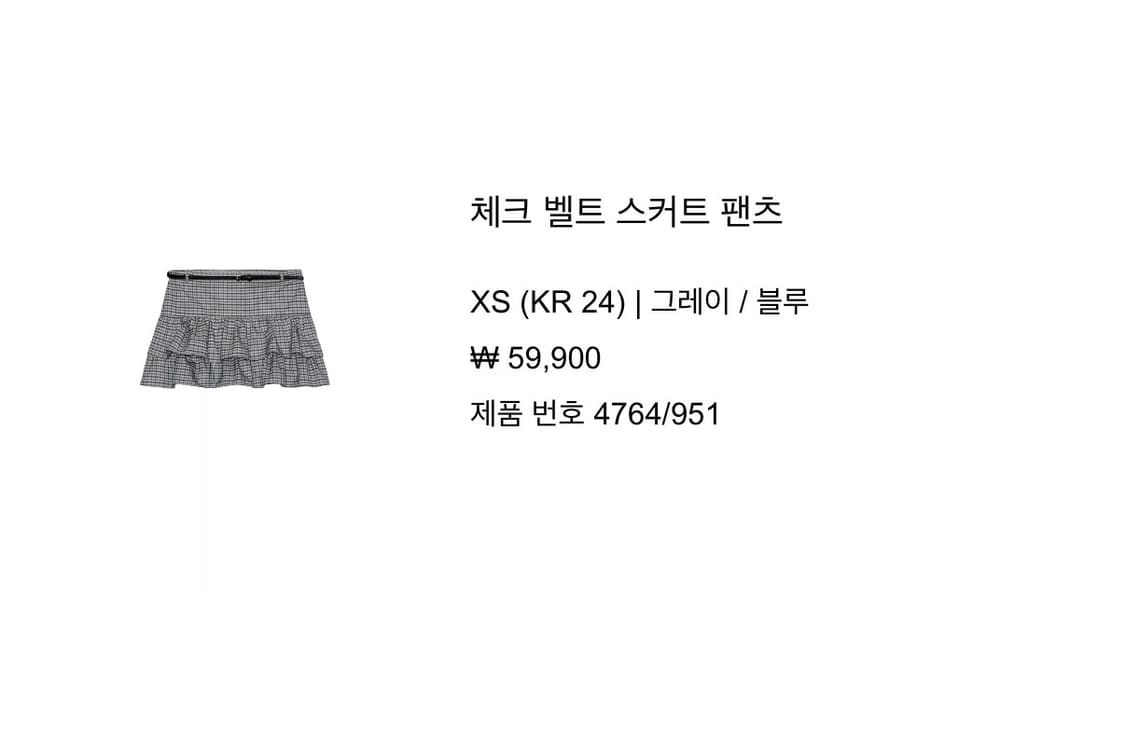 자라 체크 벨트 스커트 상품이미지1