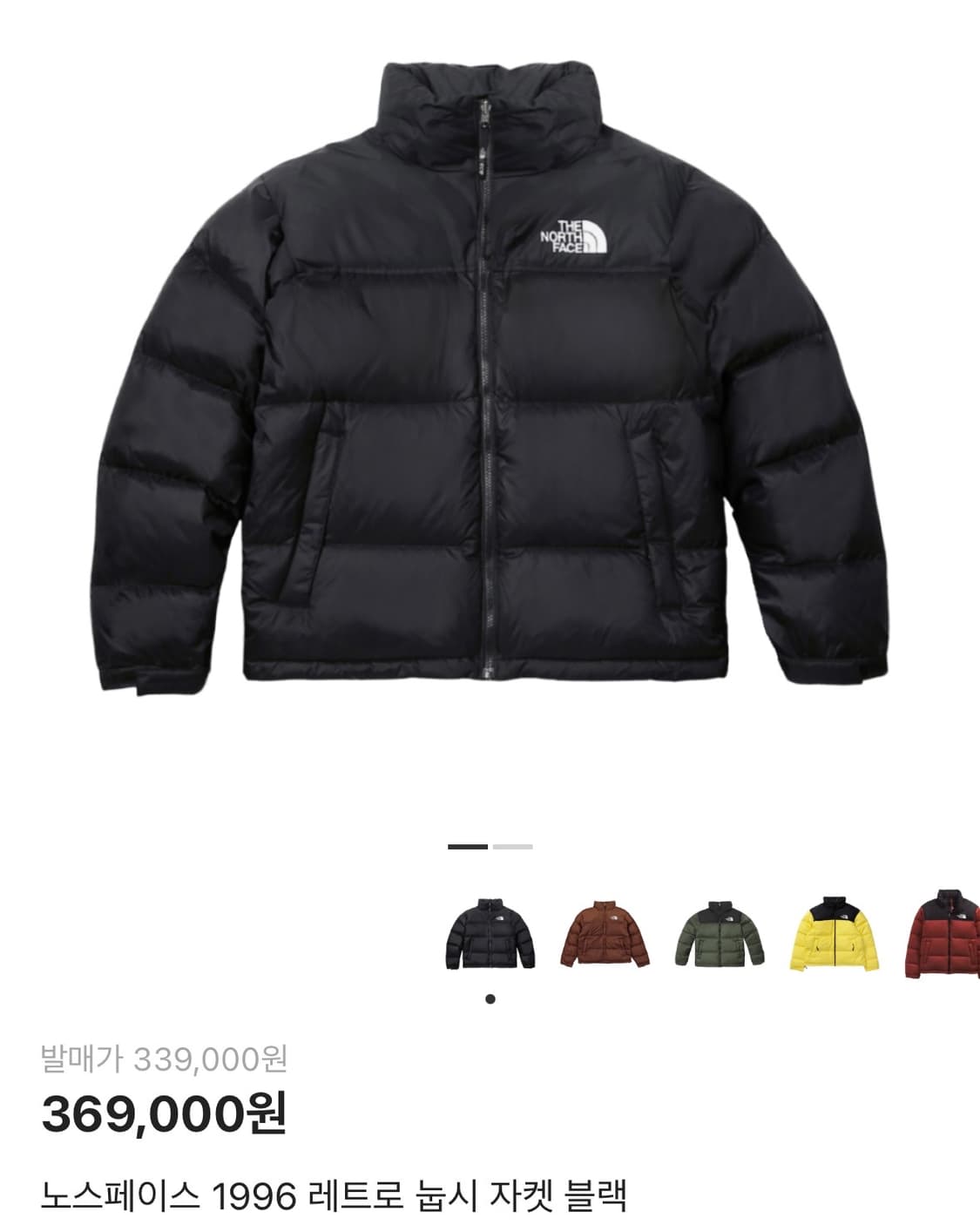 노스페이스 1996 레트로 눕시 자켓 블랙 패딩 상품이미지2