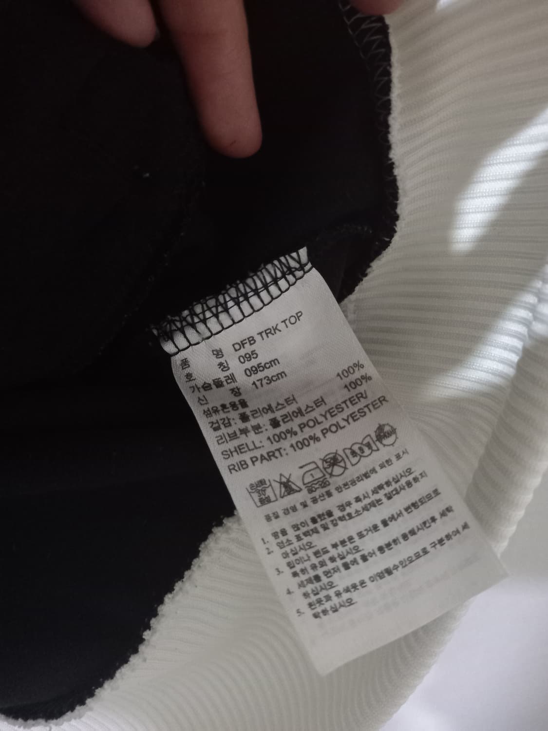 아디다스 희귀 대장급 독일 저지 져지집업 95/M 상품이미지6