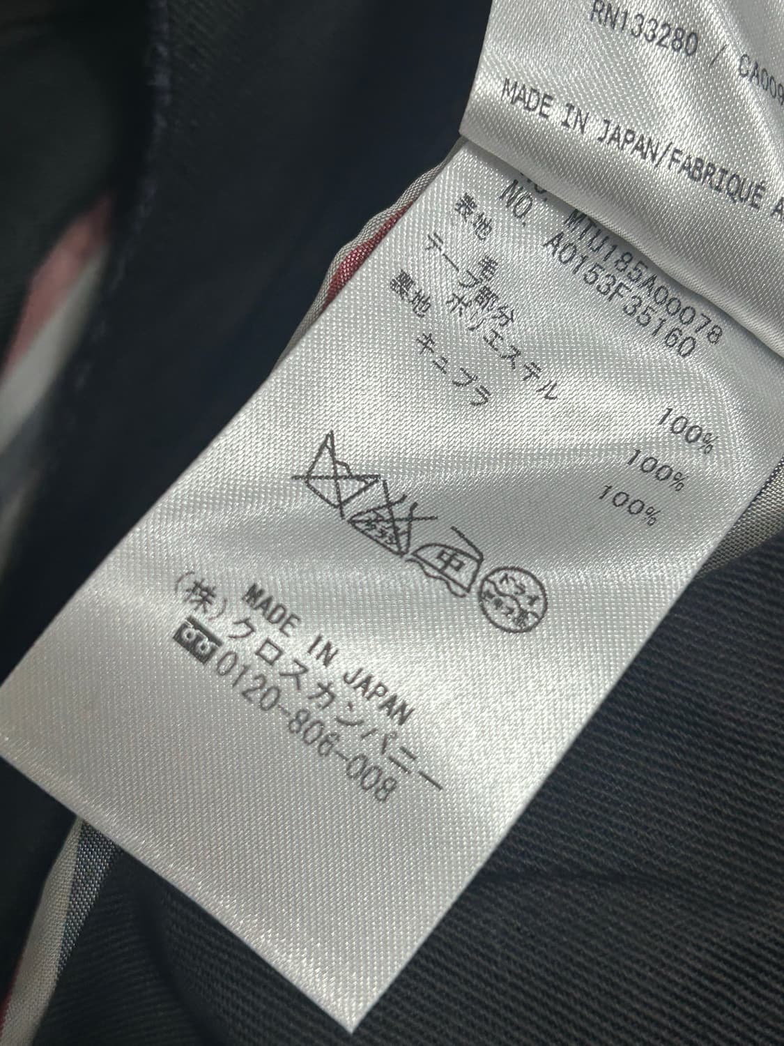 미착용 톰브라운 울 헤링본슬랙스 상품이미지7