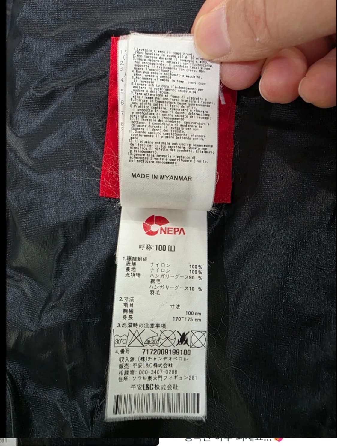 네파 에볼루션 800 구스다운 패딩 L 상품이미지7