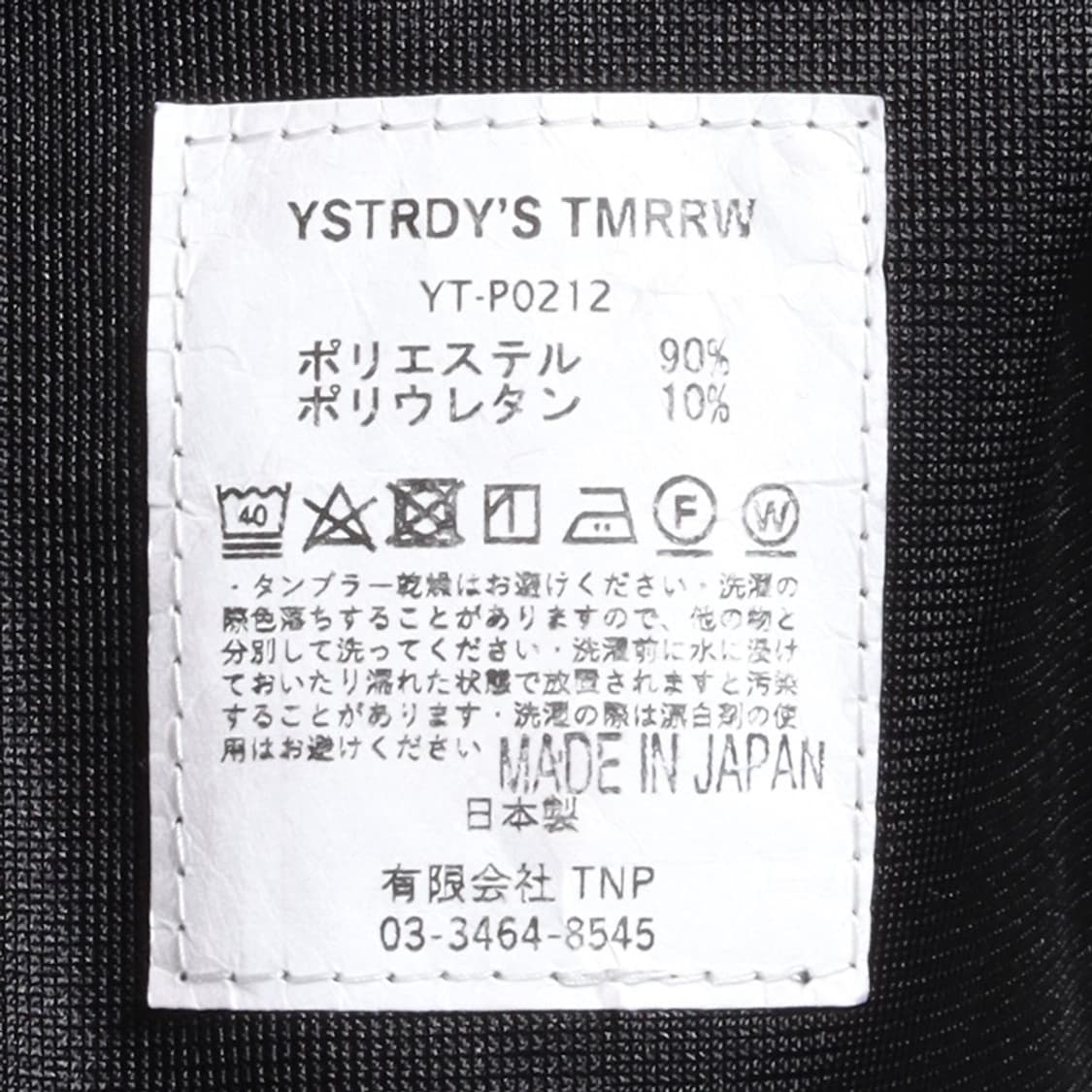 예스터데이 투모로우 YSTRDY's TMRRW Boot Cut Pants 상품이미지8