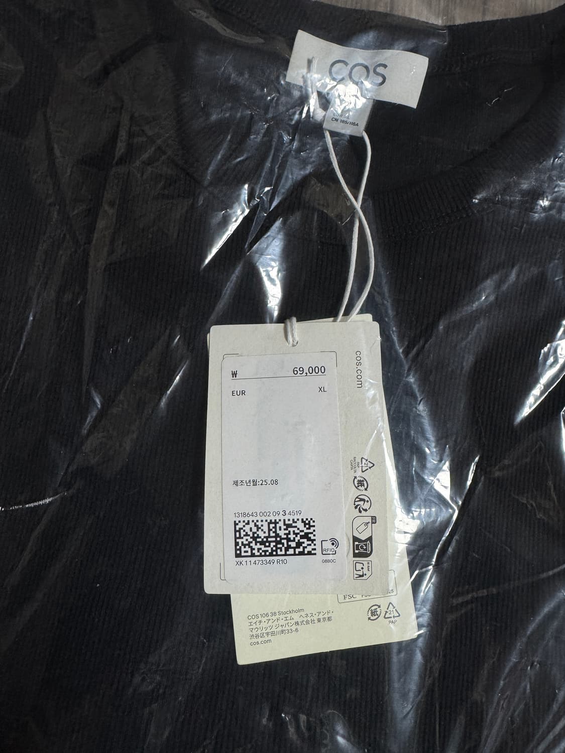 코스 슬림 리브드 코튼 롱 슬리브 티셔츠 블랙 XL 상품이미지3