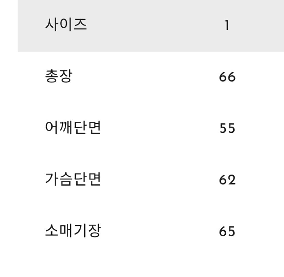 마티스더큐레이터 롱슬리브 옐로우 상품이미지2