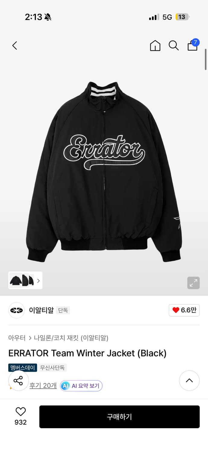 Ertr 팀 자켓 s 상품이미지1