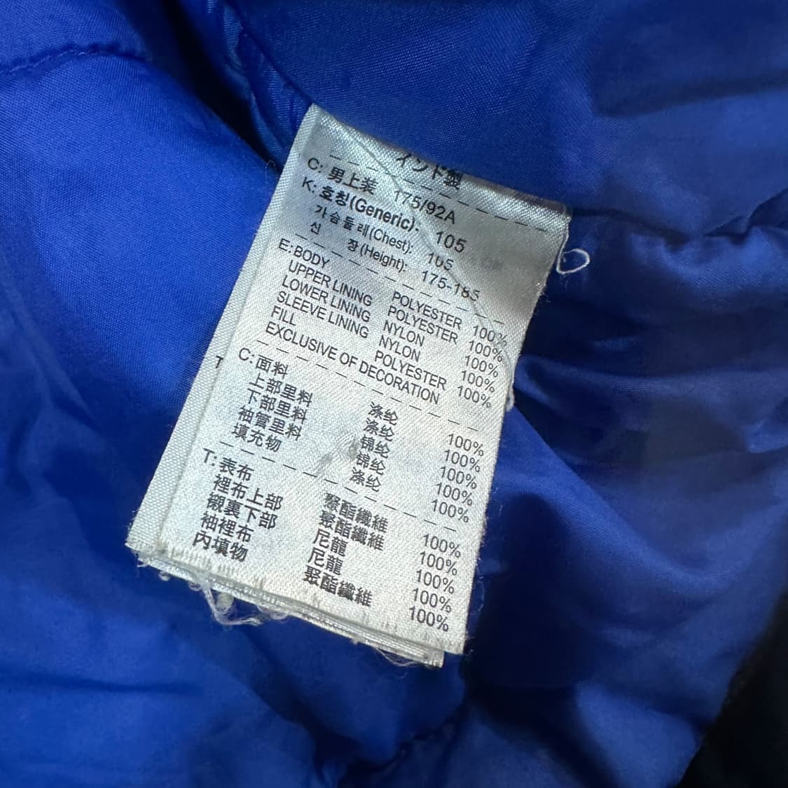 나이키 맨유 점퍼 상품이미지5