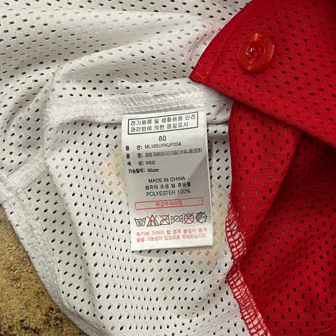 [80] 마제스틱 기아 타이거즈 야구 유니폼 8번 안치홍 마킹 b8 상품이미지5