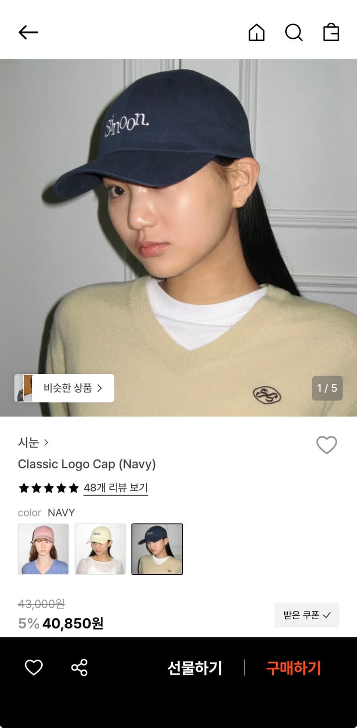 시눈 클래식 로고 캡 상품이미지1